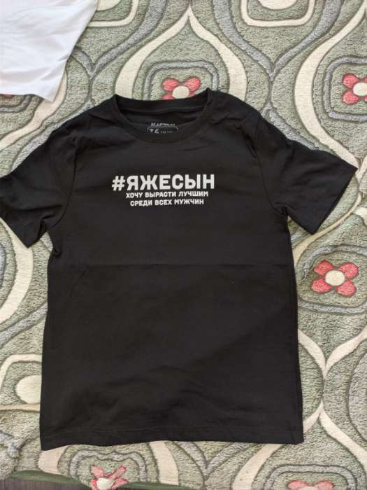 Фотография покупателя товара Футболка детская KAFTAN "Сынl" р.28 (86-92) - Фото 1