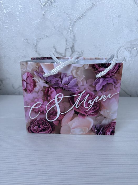Фотография покупателя товара Пакет подарочный ламинированный, упаковка, «С 8 марта», S 12×15×5.5 см - Фото 1