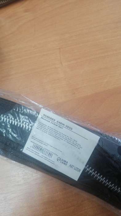 Фотография покупателя товара Молния металлическая, №5, 2 замка, разъёмная, замки автомат, 110 см, чёрная - Фото 3