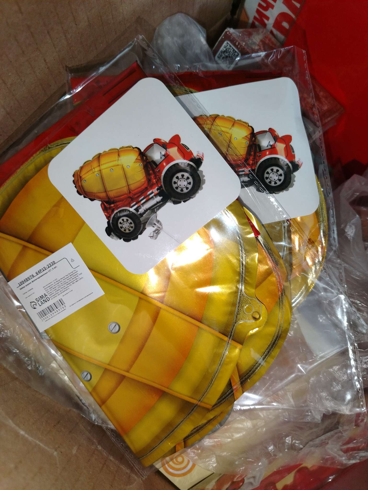 Фотография покупателя товара Воздушные шары фольгированные «Транспорт», набор 5 шт. - Фото 1