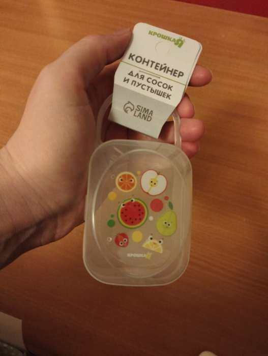 Фотография покупателя товара Контейнер для хранения и стерилизации детских сосок и пустышек «Фрукты» - Фото 4