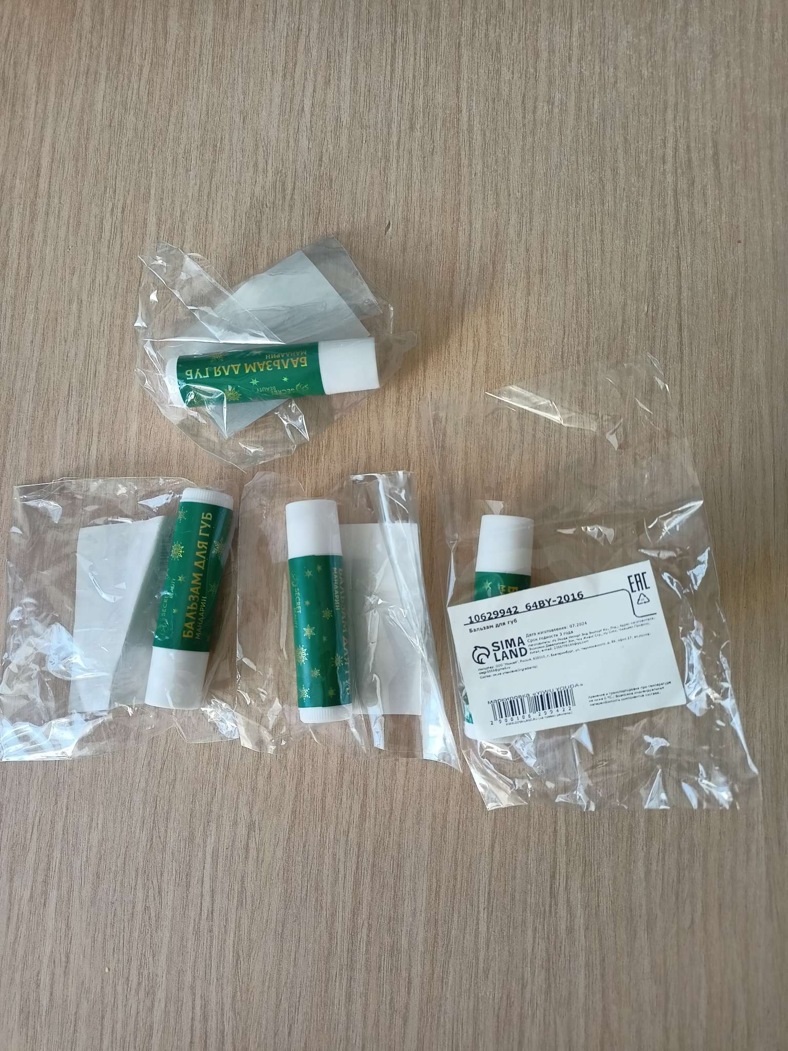 Фотография покупателя товара Бальзам для губ новогодний с ароматом корицы - Фото 1