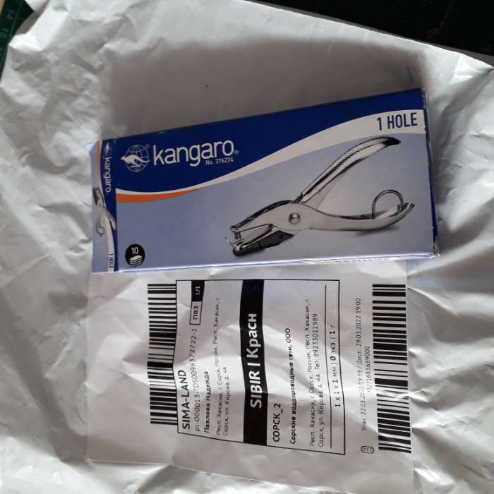 Фотография покупателя товара Дырокол стальной 10 листов, Kangaro One Hole, на 1 отверстие, металлик