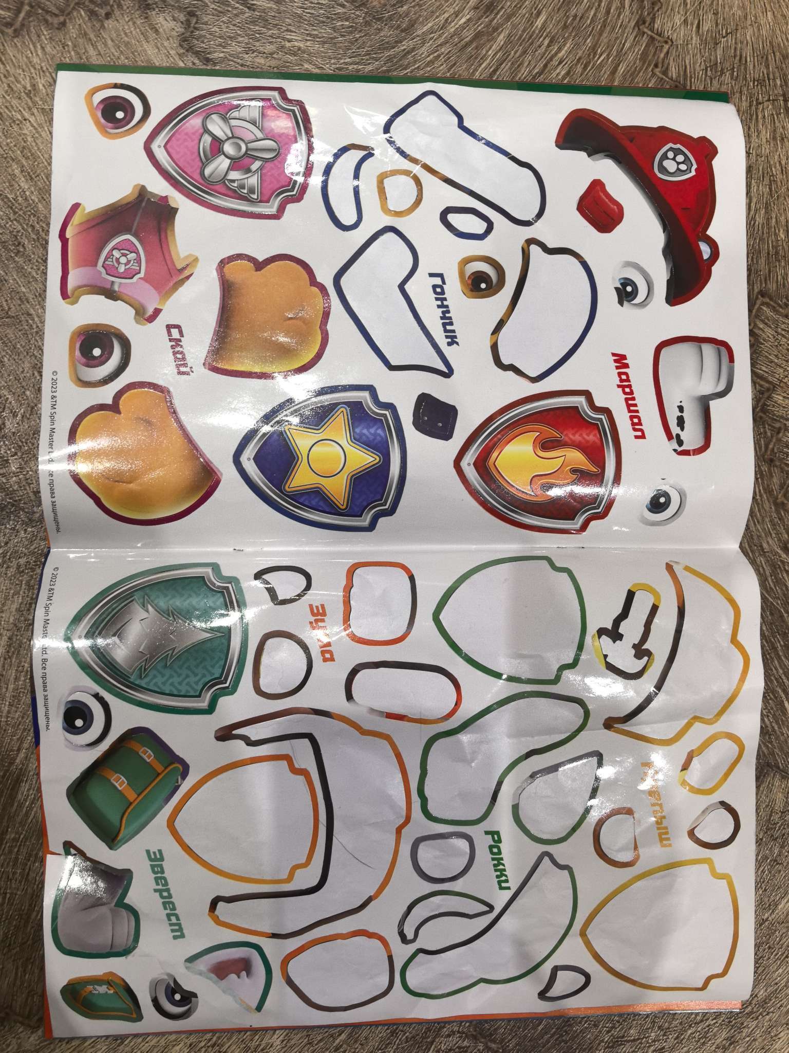 Фотография покупателя товара Альбом наклеек «Весёлые наклейки. Собери щенков», А4, 12 стр. - Фото 1