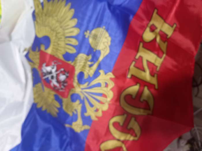 Фотография покупателя товара Флаг России с гербом, 90 х 145 см, полиэфирный шёлк - Фото 2