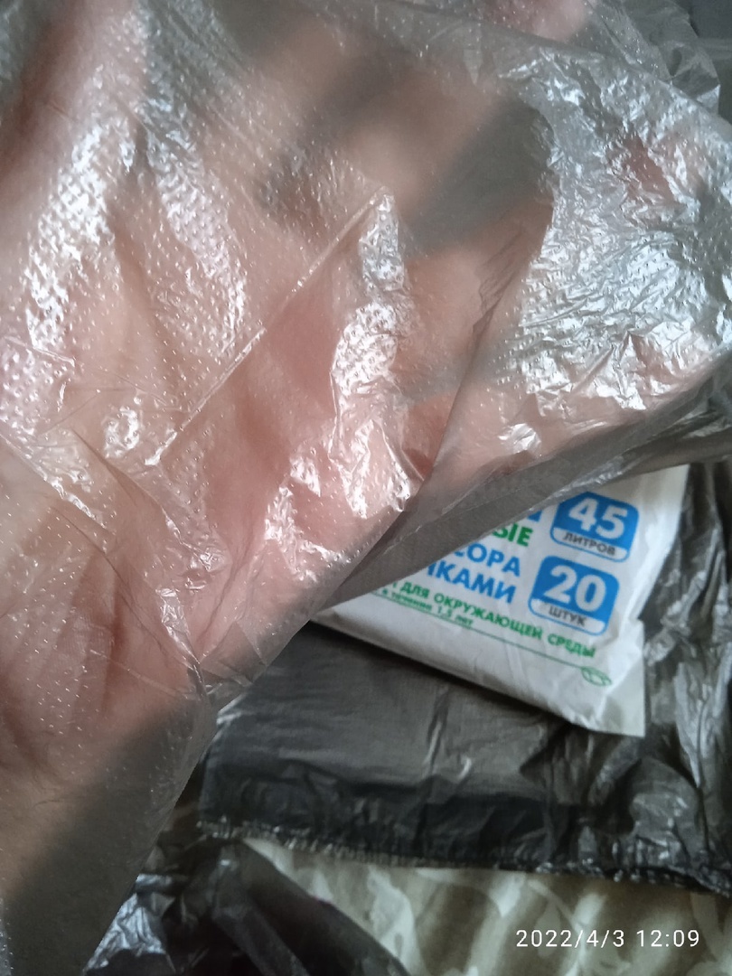 Фотография покупателя товара Мешки для мусора с ручками «Чистяк», 45 л, 31×63 см, 15 мкм, ПНД, 20 шт, цвет чёрный - Фото 2