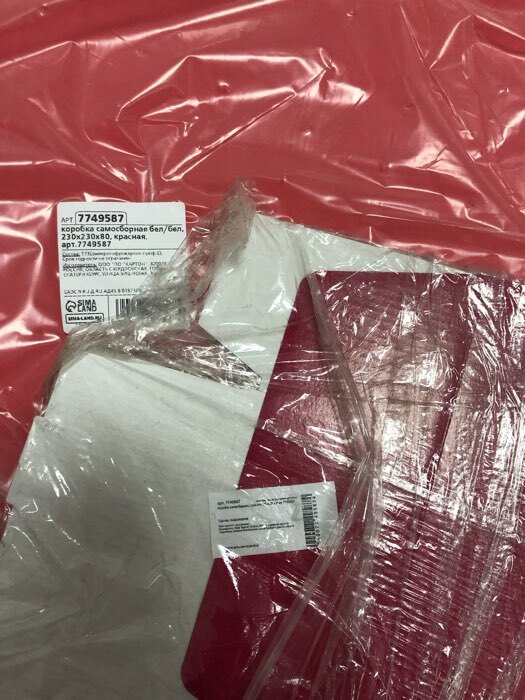 Фотография покупателя товара Коробка самосборная, розовая, для подарков, хранения и отправки посылок, 23×23×8 см - Фото 6