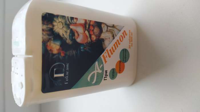 Фотография покупателя товара Таблетки A-Flumon при простуде, 30 капсул по 800 мг - Фото 5
