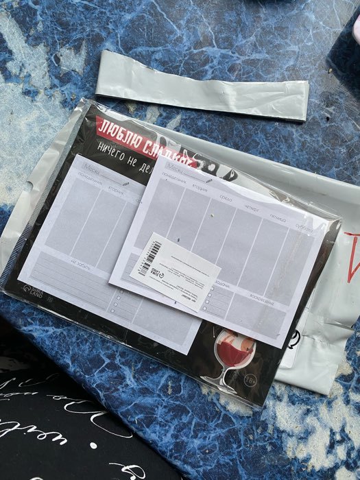 Фотография покупателя товара Планер на магнитах с отрывными листами "Люблю сладкое", 50 л. - Фото 7