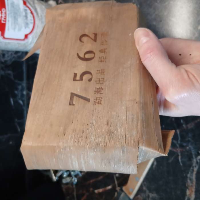 Фотография покупателя товара Чай китайский выдержанный «Шу Пуэр. 7562», Юньнань, кирпич, 250 г - Фото 34