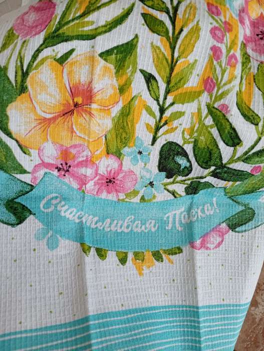 Фотография покупателя товара Набор полотенец кухонный Доляна «Пасхальные забавы» 35×60 см-4 шт., 100% хлопок - Фото 3