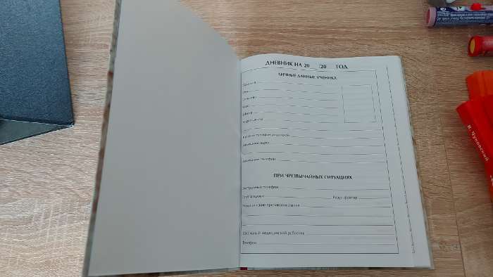 Фотография покупателя товара Дневник для 1-4 классов, "Котенок в сердечках", твердая обложка 7БЦ, глянцевая ламинация, 48 листов
