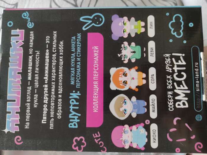 Фотография покупателя товара Кукла мягкая Milo toys «Лин», 22 см - Фото 7