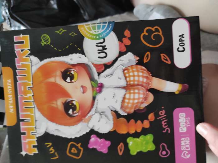 Фотография покупателя товара Кукла мягкая Milo toys «Лин», 22 см - Фото 4