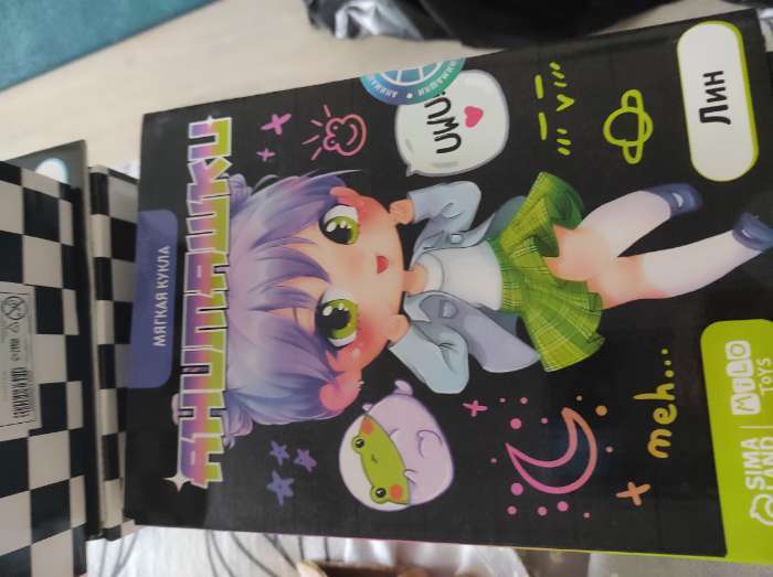 Фотография покупателя товара Кукла мягкая Milo toys «Лин», 22 см - Фото 2