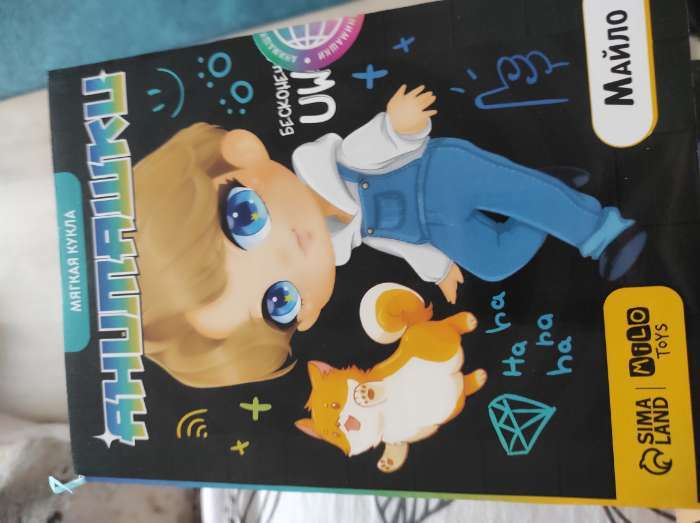 Фотография покупателя товара Кукла мягкая Milo toys «Лин», 22 см - Фото 3