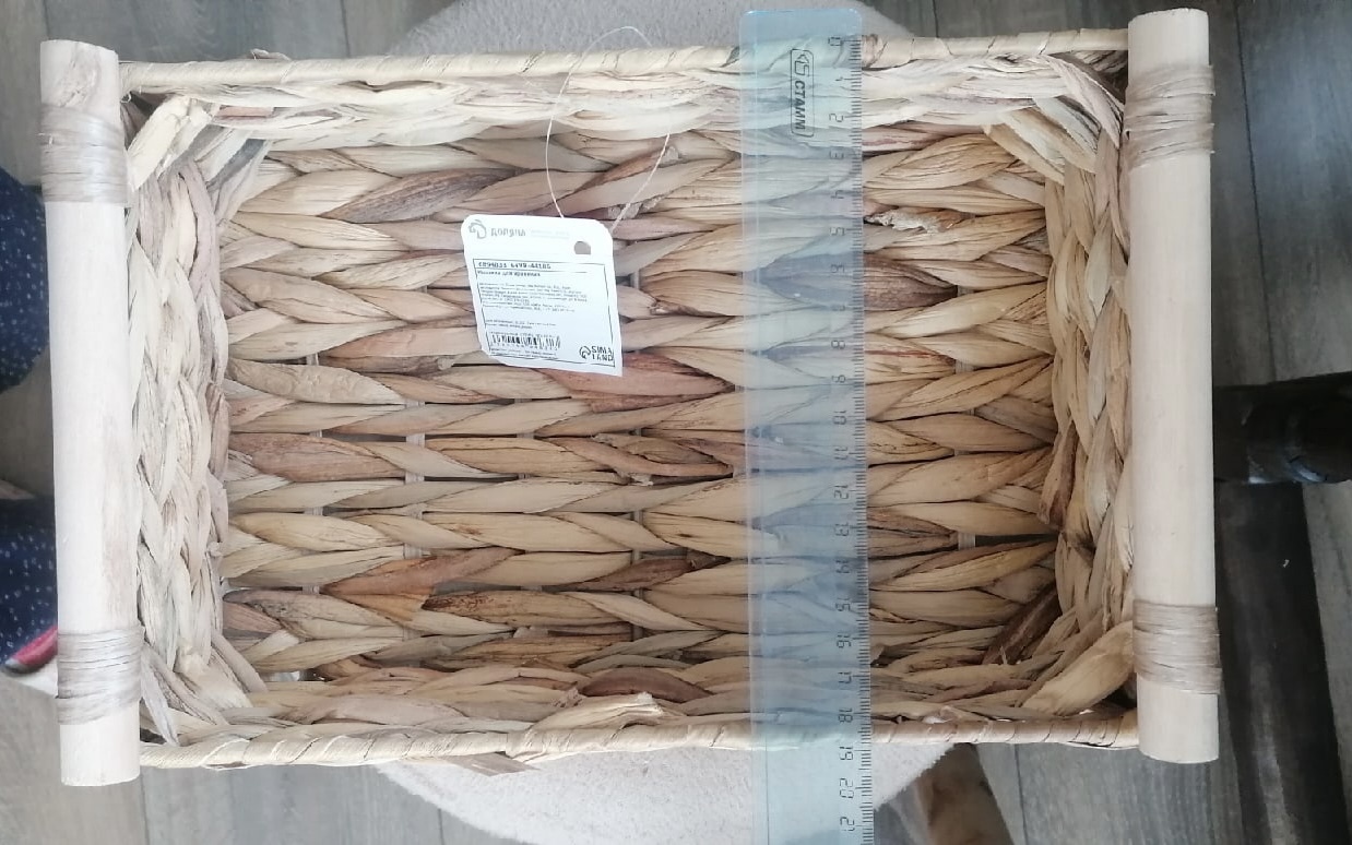 Фотография покупателя товара Корзина для хранения плетёная ручной работы Доляна«Рита», 34×24×12 см, цвет бежевый - Фото 2