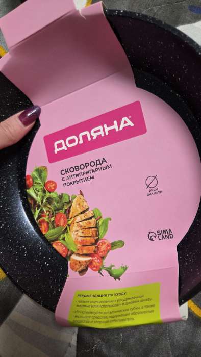 Фотография покупателя товара Сковорода Доляна «Первый дом», d=20 см, h=4 см, антипригарное покрытие, индукция, кованый алюминий, чёрная - Фото 1