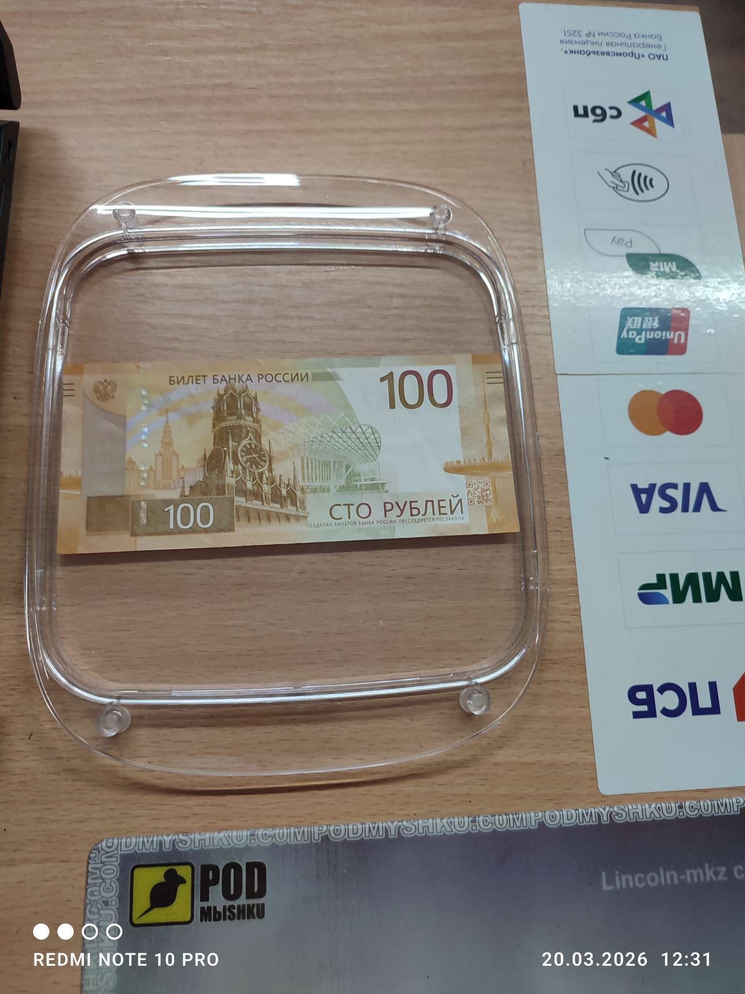 Фотография покупателя товара Монетница пластиковая OPTIMA, 17×20.5×1.5, прозрачная - Фото 1