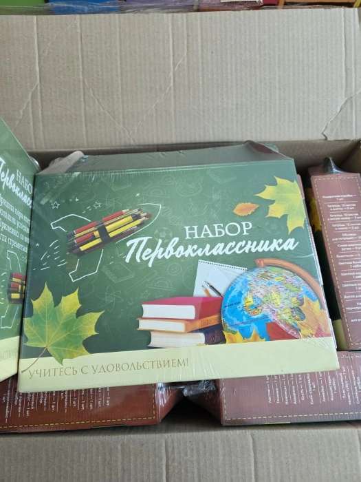 Фотография покупателя товара Набор первоклассника, 42 предмета, Calligrata «Классический», в картонной коробке - Фото 1