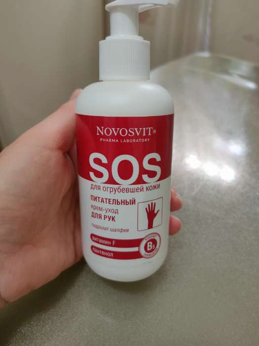 Фотография покупателя товара Крем-уход для рук питательный NOVOSVIT витамин F и пантенол, 200 мл - Фото 1