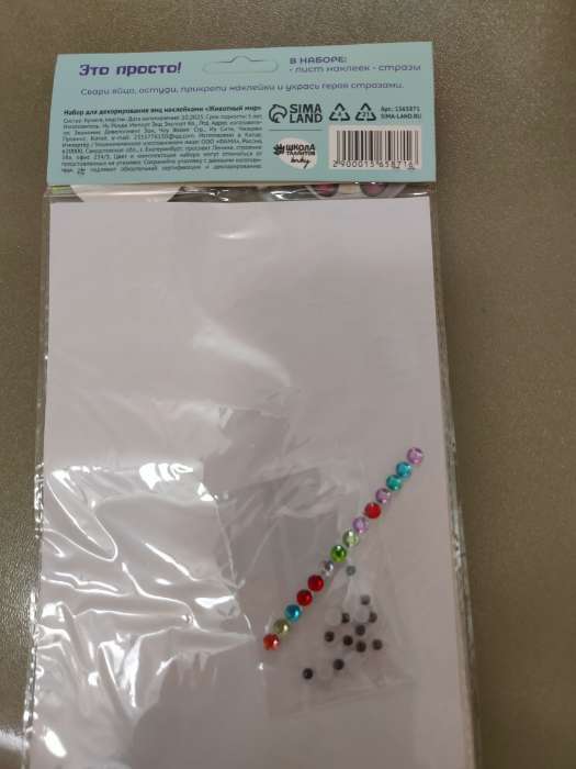 Фотография покупателя товара Наклейки для декорирования яиц на пасху «Цветные смайлики» - Фото 3