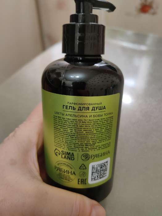 Фотография покупателя товара Гель для душа женский, 300 мл, аромат сандала и ванили, LA POETIQUE - Фото 2