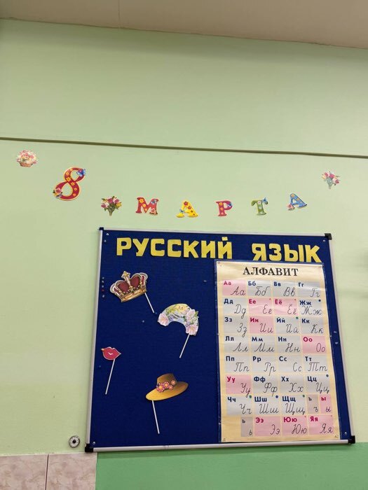 Фотография покупателя товара Набор для оформления «8 марта», гирлянда и плакат - Фото 1