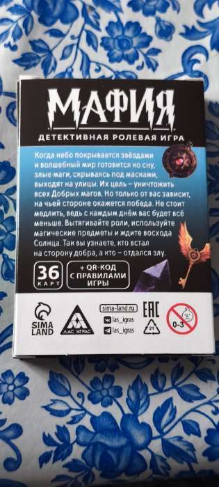 Фотография покупателя товара Настольная игра «Мафия. Реальный хоррор», детективная, 36 карт - Фото 5