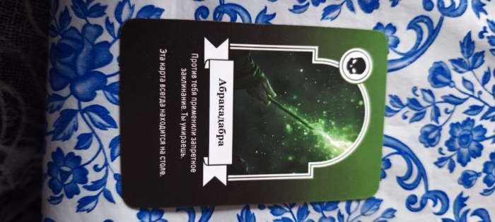 Фотография покупателя товара Настольная игра «Мафия. Реальный хоррор», детективная, 36 карт - Фото 1