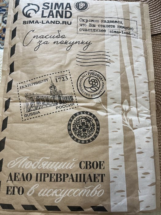 Фотография покупателя товара Пакет подарочный «Куличи», для кулича и яиц, 20×35 см, 25 мкм - Фото 1