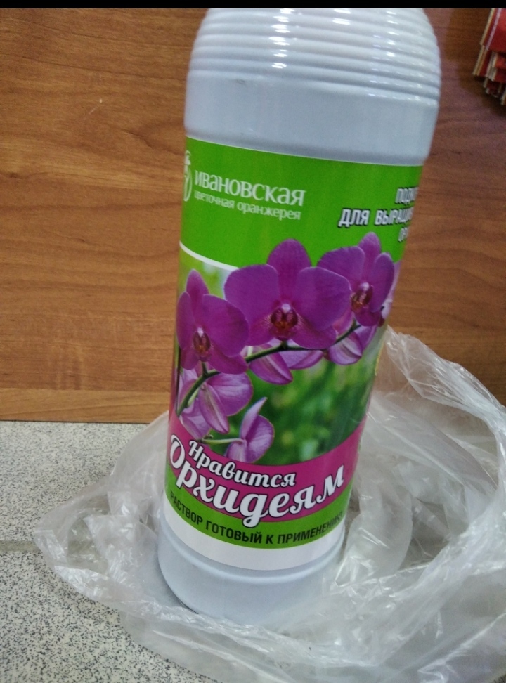 Фотография покупателя товара Спрей для Орхидей "Ивановская цветочная оранжерея" питательный, увлажняющий, 1 л - Фото 6