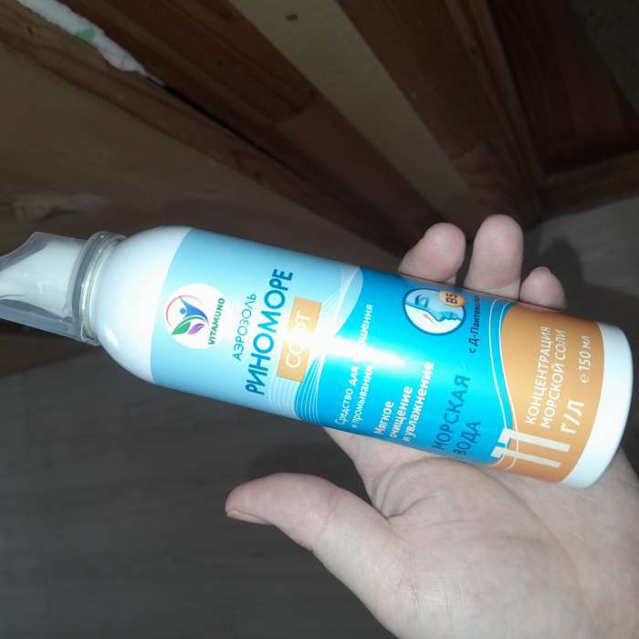 Фотография покупателя товара Аэрозоль РиноМоре Форте, 150 мл - Фото 2