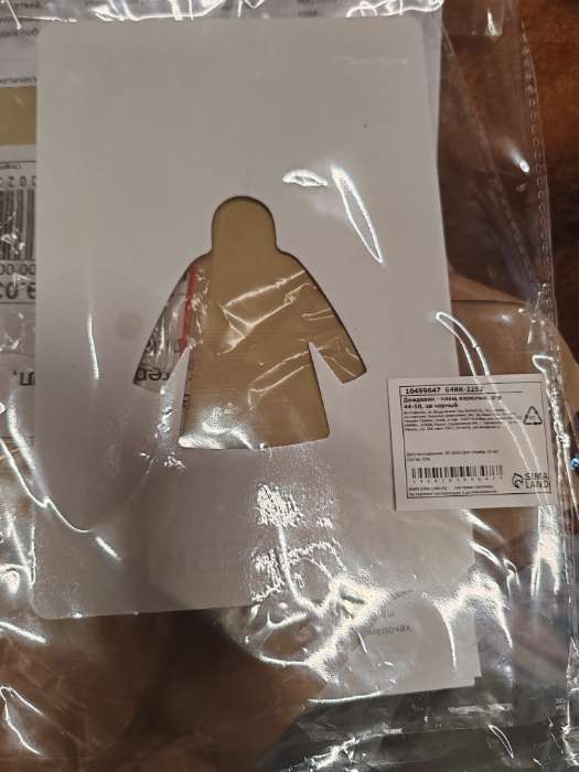 Фотография покупателя товара Дождевик - плащ, взрослый, размер 44-50, ЭВА матовая 140 г, чёрный - Фото 1