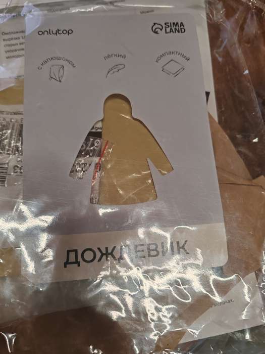 Фотография покупателя товара Дождевик - плащ, взрослый, размер 44-50, ЭВА матовая 140 г, чёрный - Фото 2