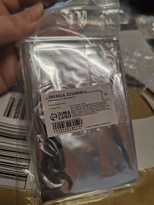 Фотография покупателя товара Термоодеяло Adventure, 160×210 см, золотистое, серебристое - Фото 2