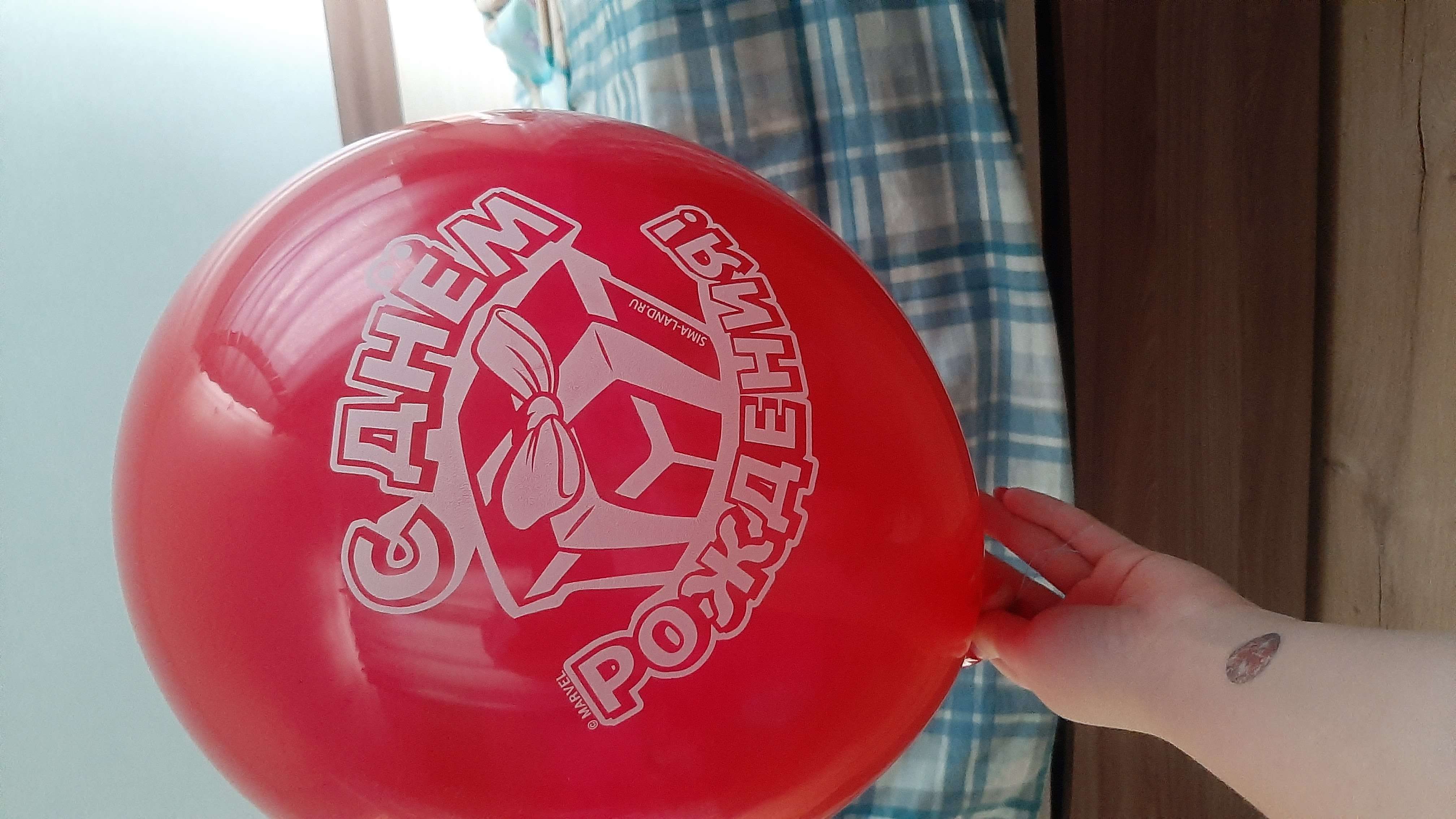 Фотография покупателя товара Воздушные шары «С Днем Рождения», Человек-паук, 50 шт., 12" - Фото 1