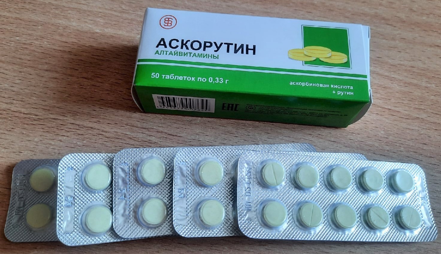 Фотография покупателя товара Аскорутин «Алтайвитамины», аскорбиновая кислота + рутин, здоровые сосуды, 50 таблеток - Фото 1