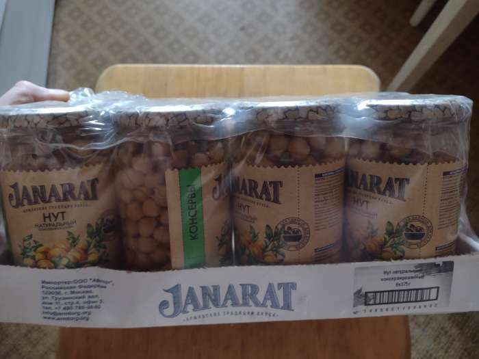 Фотография покупателя товара Нут натуральный консервированный Janarat, 375 г
