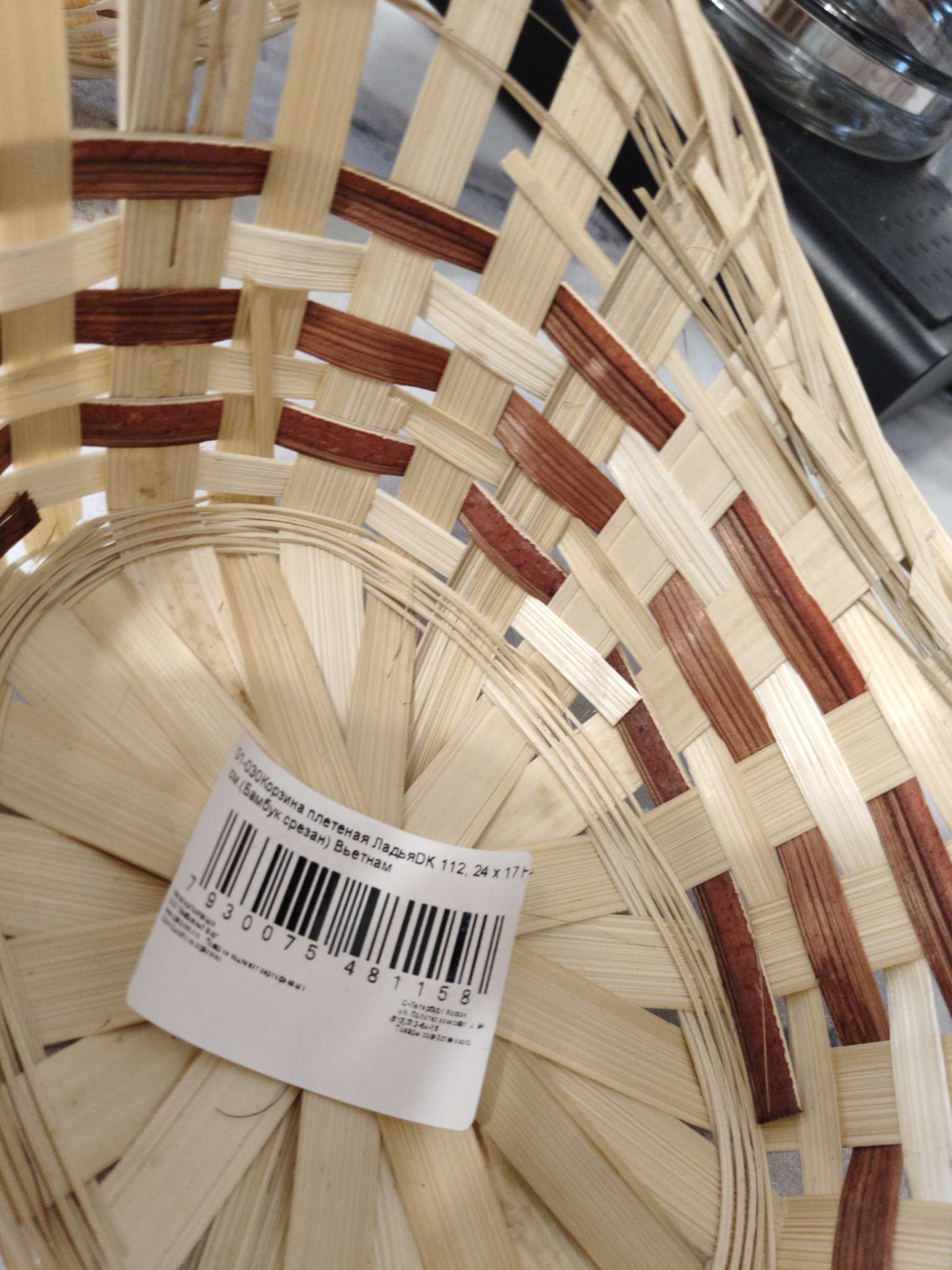 Фотография покупателя товара Корзина плетёная для хранения «Ладья», 24×17×8 см, бамбук, с ручкой, бежевая - Фото 92