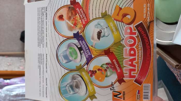 Фотография покупателя товара Набор для консервирования: воронка, магнит, лопатка, насадка на стерилизатор, МИКС - Фото 14