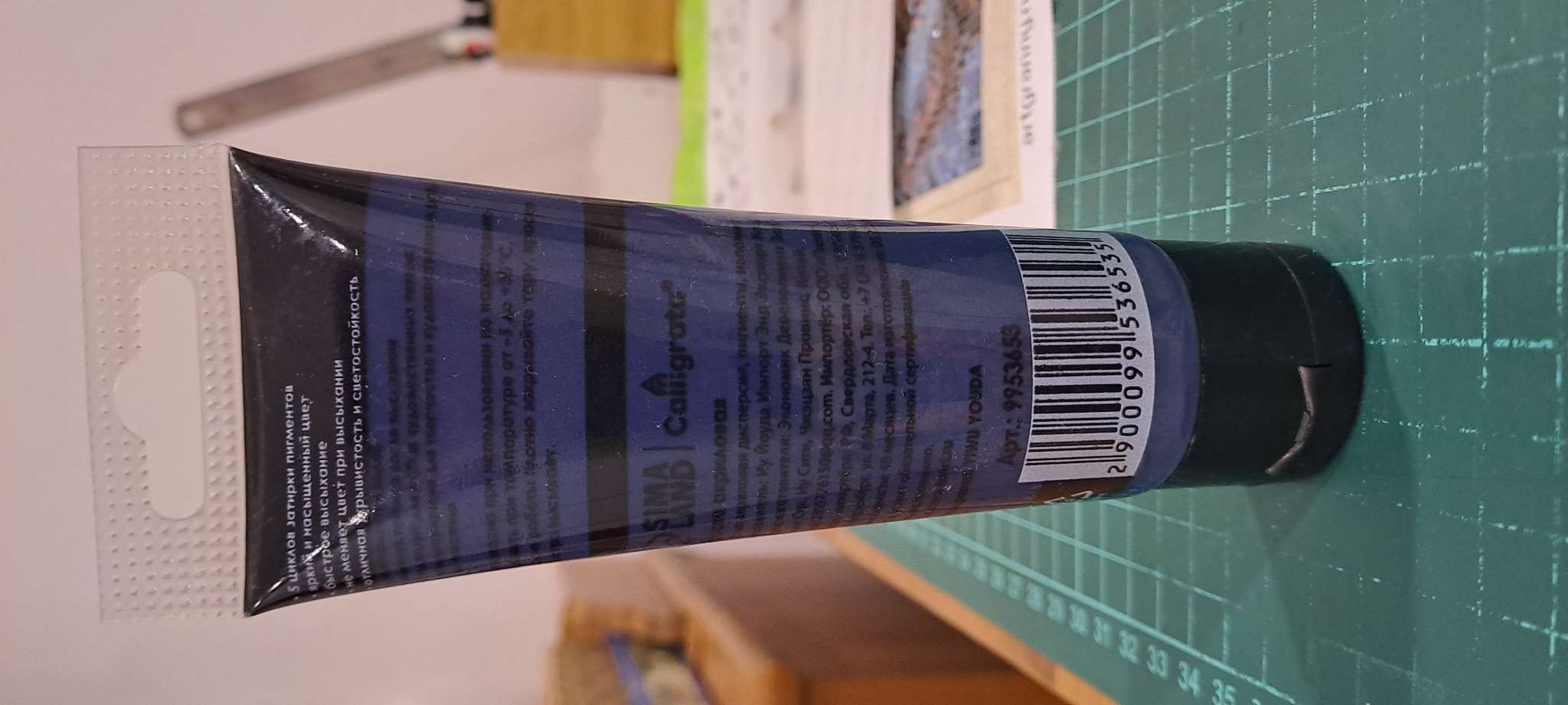 Фотография покупателя товара Краска акриловая матовая в тубе 75 мл CALLIGRATA, КМ024, Прусская синяя, пантон 2768С - Фото 16