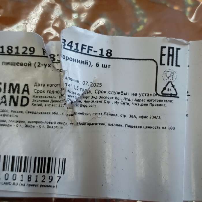 Фотография покупателя товара Фломастер пищевой, Красный, 1 шт. - Фото 2