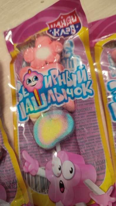 Фотография покупателя товара Зефир «Зефирный шашлычок», на палочке в банке, 12 г - Фото 7