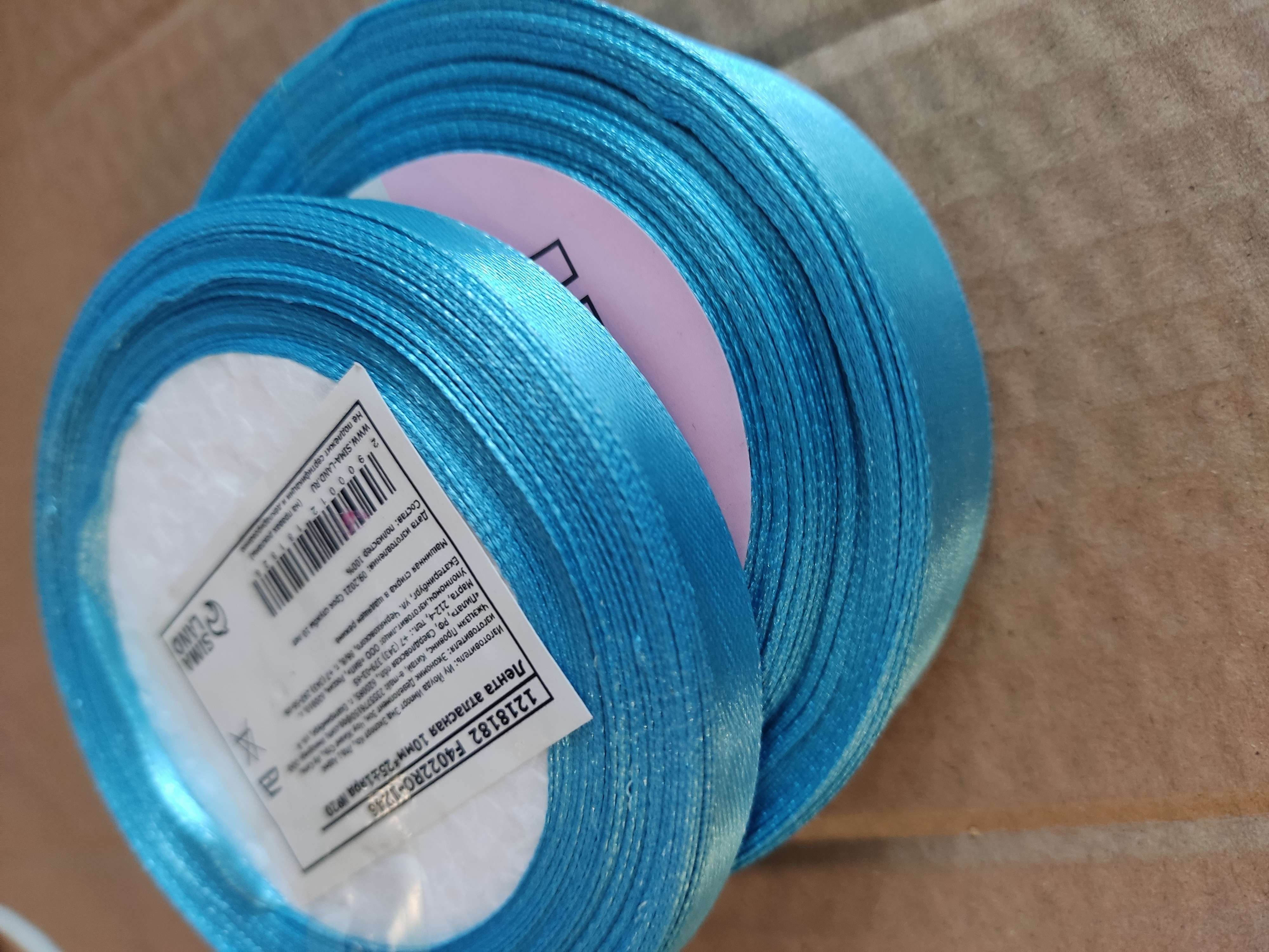 Фотография покупателя товара Лента атласная, 6 мм × 23 ± 1 м, цвет ярко-голубой №20 - Фото 5