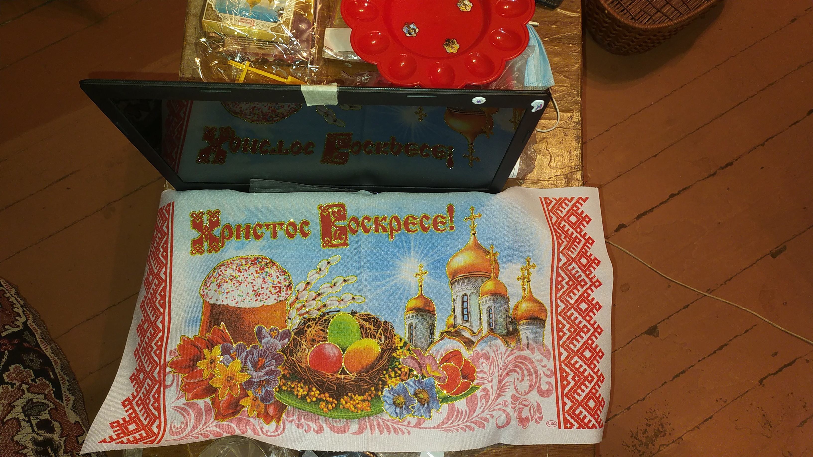 Фотография покупателя товара Рушник пасхальный "Кулич с яйцами", 65 × 30 см - Фото 1