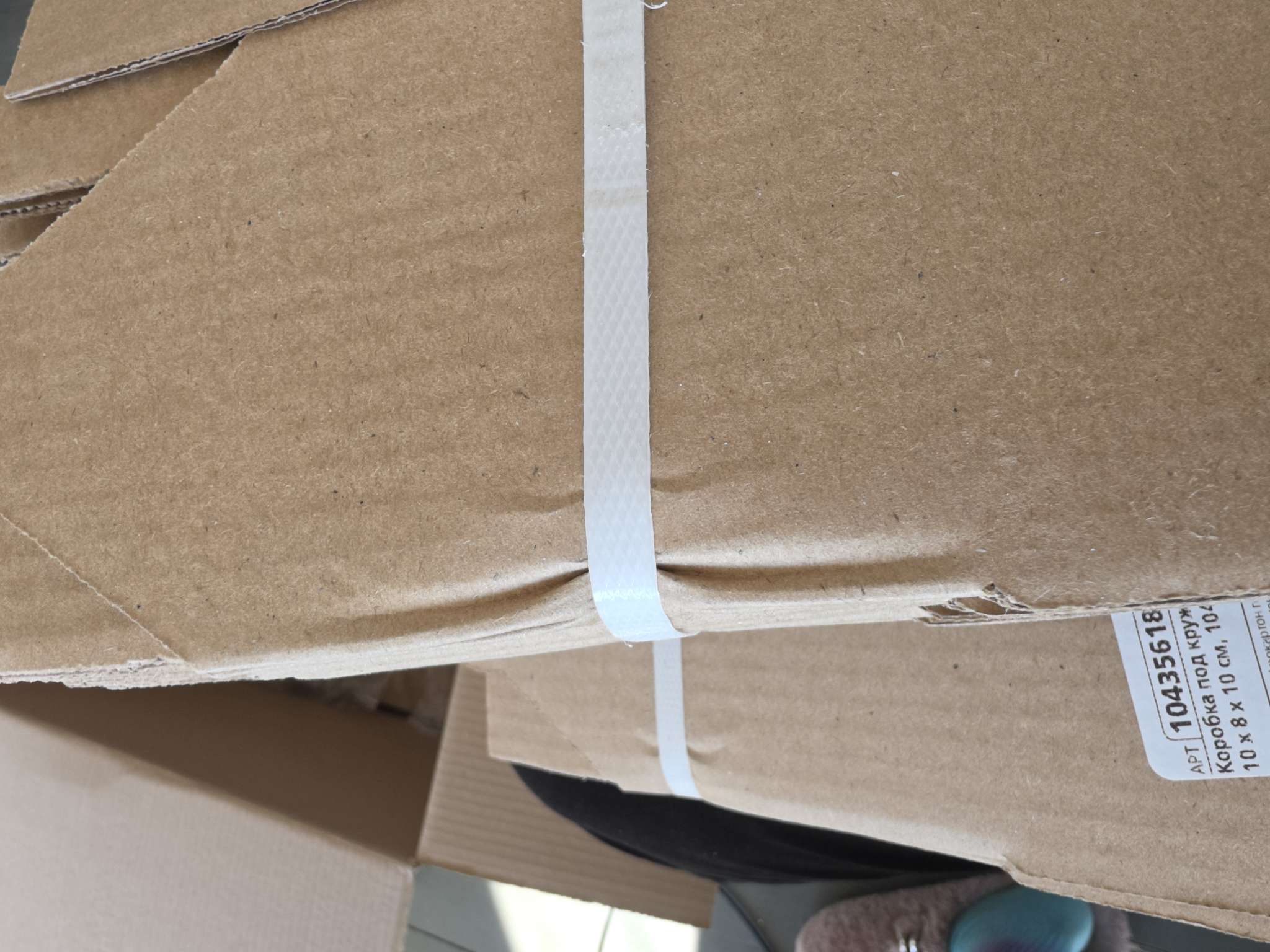 Фотография покупателя товара Коробка под кружку, для упаковки и хранения, бурая, 10×8×10 см - Фото 5