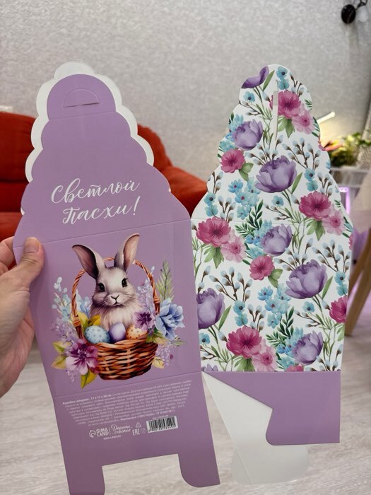 Фотография покупателя товара Коробка пасхальная для кулича «Светлой Пасхи», 14×14×14 см - Фото 1