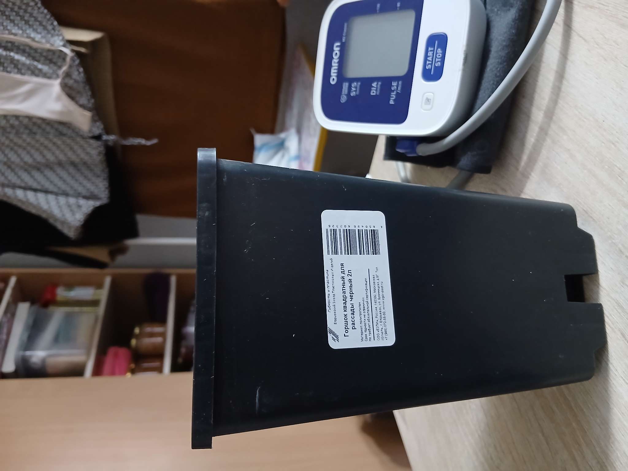 Фотография покупателя товара Горшок для рассады, 5 л, 18.5×18.5×20 см, пластик, чёрный, Greengo - Фото 1