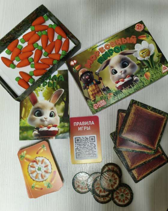 Фотография покупателя товара Развивающая игра на счёт «Морковный пирог», 50 карт, 4+ - Фото 1